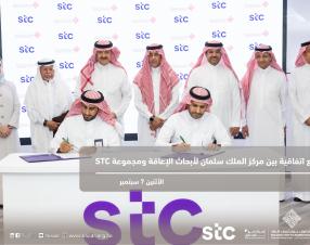 King Salman Center for Disability Research and stc Group Sign Strategic Sponsorship Agreement for the 7th International Conference on Disability and Rehabilitation