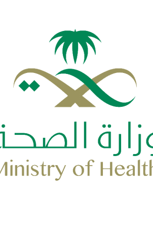 شعار وزارة الصحة السعودي