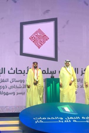د.بدر الهجوج يتسلم الجائزة 