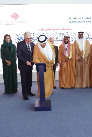 سمو الأمير سلطان بن سلمان يدشّن برنامج الشراكة العلمية العالمية مع أعلى 100 جامعة في "كاوست"