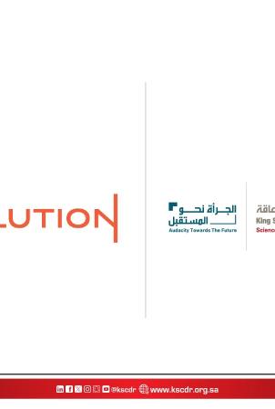 تعاون المركز وهيفوليوشن 