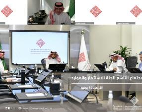 لجنة الاستثمار