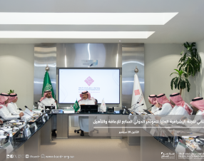 خبرات وقيادات وطنية تقود أعمال اللجنة الإشرافية استعدادًا للمؤتمر الدولي السابع للإعاقة والتأهيل
