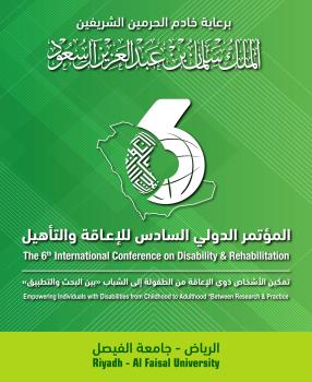 (العدد الرابع والأخير): نشرة أخبار المؤتمر الدولي السادس للإعاقة والتأهيل