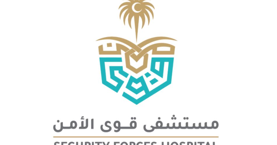 برنامج مستشفى قوى الأمن
