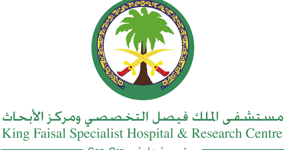 مستشفى الملك فيصل التخصصي ومركز الأبحاث