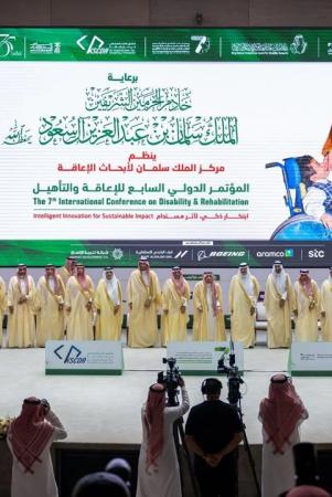 نيابة عن خادم الحرمين الشريفين.. أمير منطقة الرياض يفتتح المؤتمر الدولي السابع للإعاقة والتأهيل